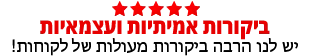 ביקורות למשלוחי פרחים ב אַל-חֲמִידִיָּה